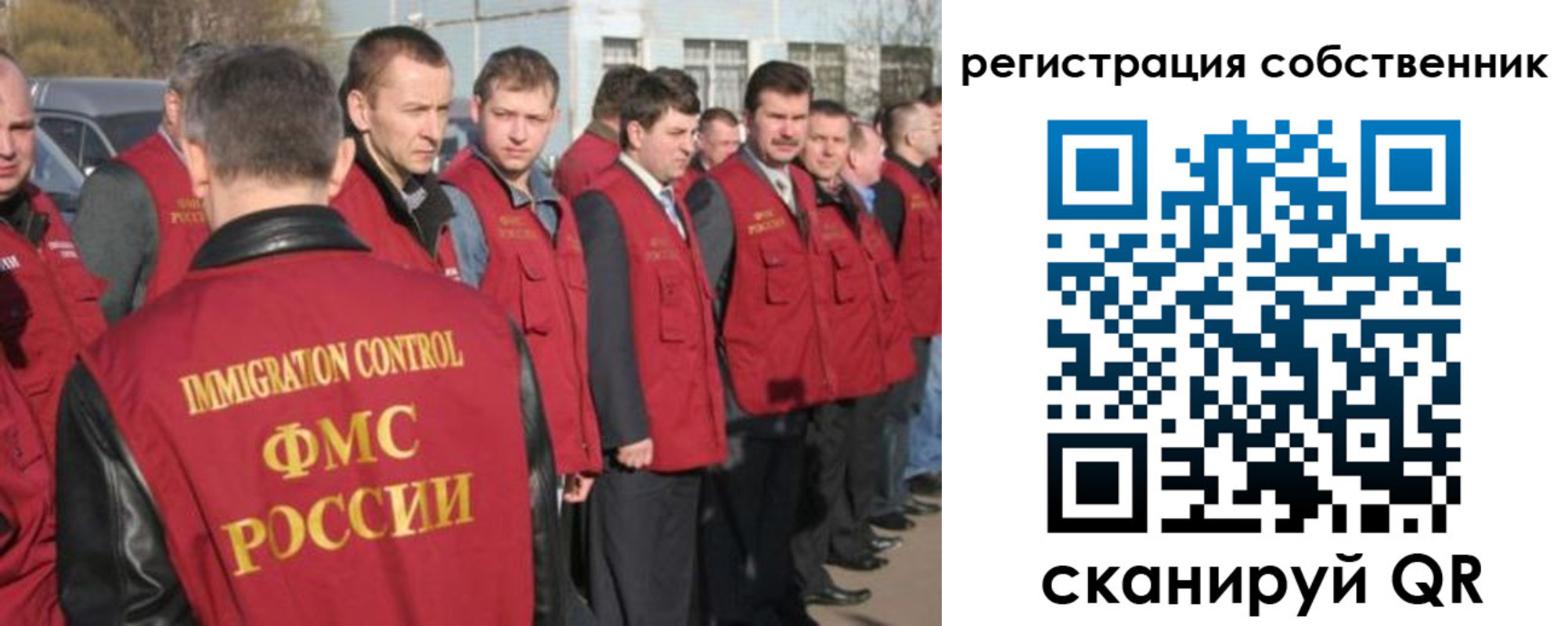 временная регистрация адрес в Межгорье